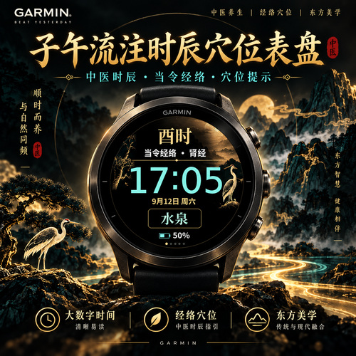 Zi Wu Liu Zhu — official preview
