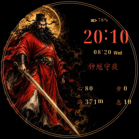 Zhong Kui Night Guardian — official preview