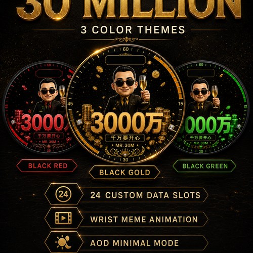 30 Million — official preview