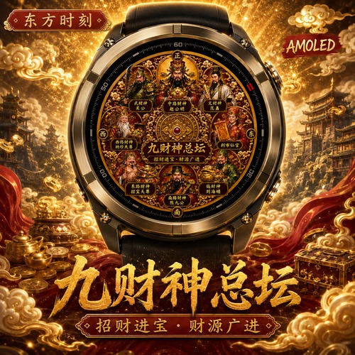 Fortune Gods — official preview